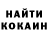 Amphetamine Розовый Erich Rein