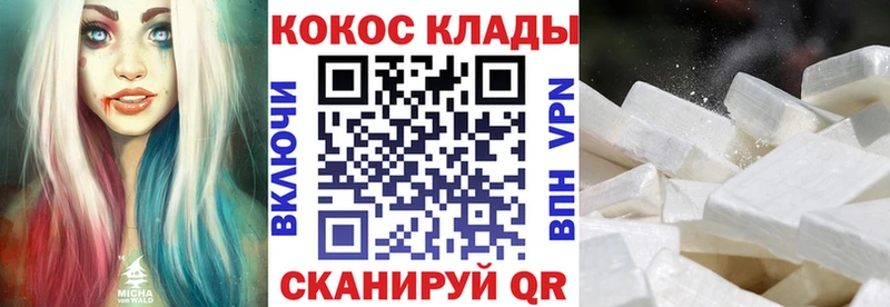 ОМГ ОМГ закладки Любим Cocaine Эквадор