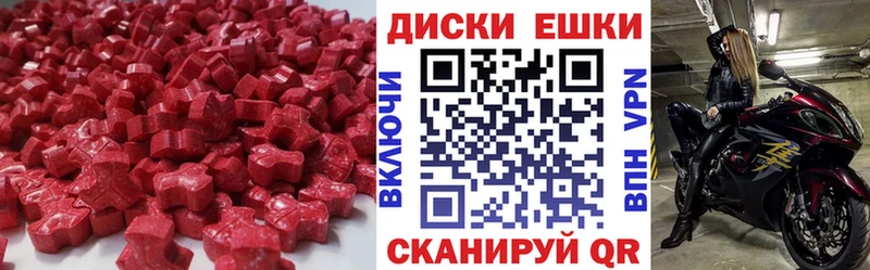 ЭКСТАЗИ таблы  купить наркотики сайты  Любим 