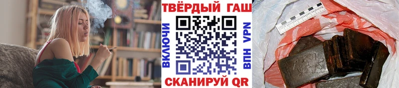 наркотики  Любим  Гашиш 40% ТГК 