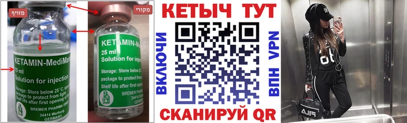 купить наркотики цена  Любим  Кетамин ketamine 