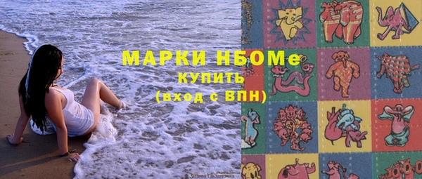 mdpv Алексин