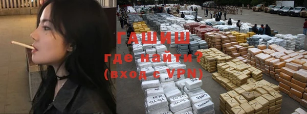mdpv Алексин