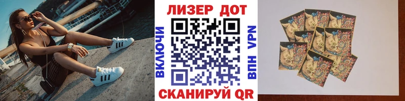 блэк спрут ссылки  купить наркотик  Любим  Марки N-bome 1,8мг 
