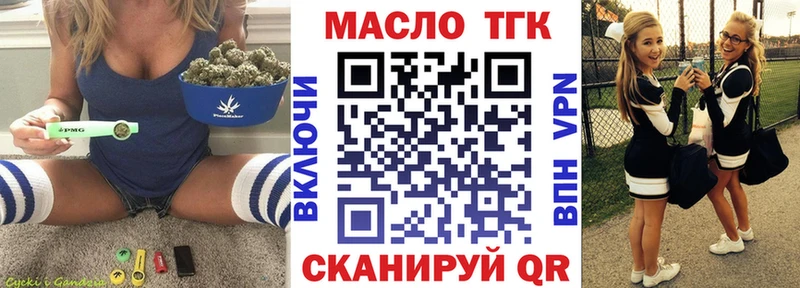 Дистиллят ТГК вейп с тгк  Любим 